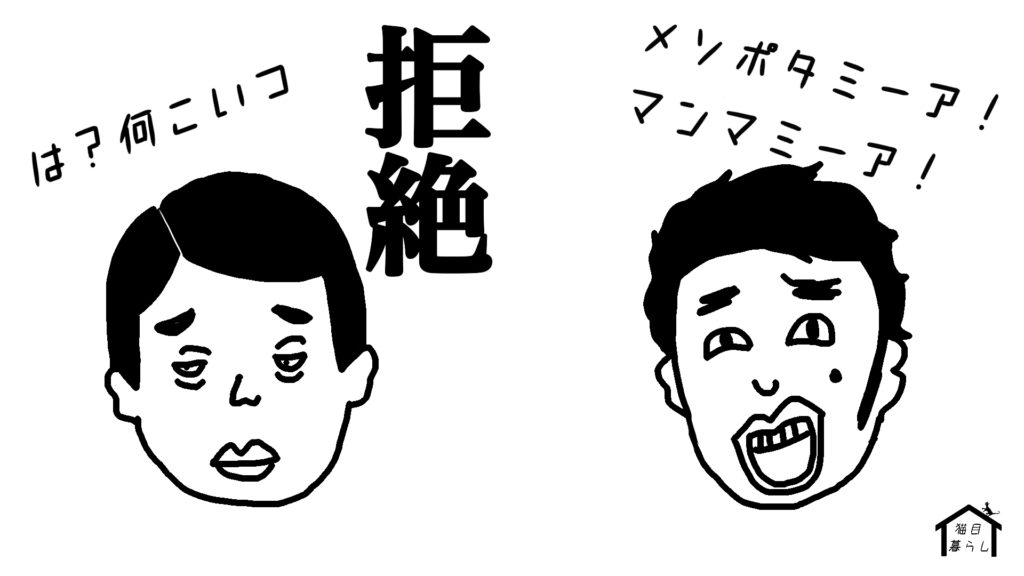 一緒にいてつまらない人 めんどくさい人に思われない会話術